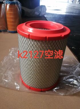K2127PU空气滤芯适用于JAC江淮货车系列新型空滤 朝柴4102 滤清器