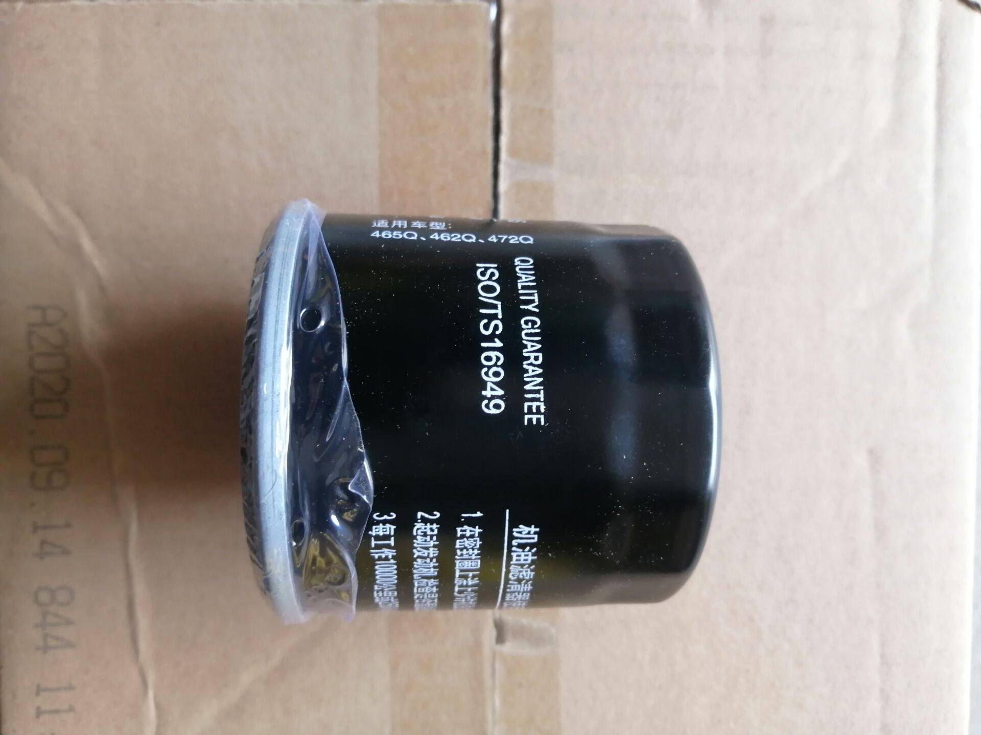 适配哈飞新民意 路尊新小霸王空气空调机油格三滤保养套装配件网