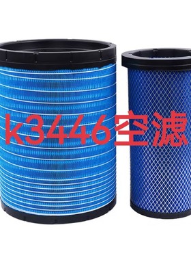 k3446pu空滤芯适配新款东风天龙旗舰560马力520空气滤清器AA90156