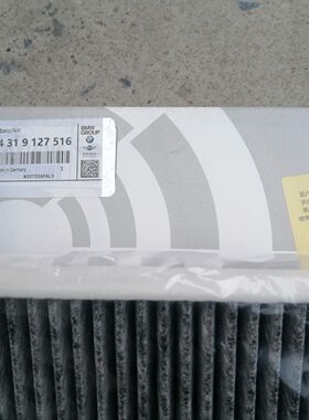 适配宝马MINI R50R53R55 R56R57 R60 空调滤芯清器64319127516
