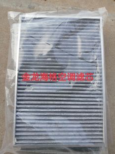 11112海格进气滤清器 苏州金龙海格中巴客车空调滤芯81Z61