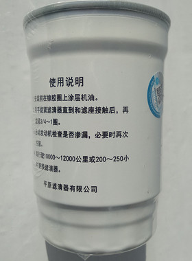 适配UW0061/UF0036江铃凯运锐N800CLX-489A/EGN1-9156-AA柴油滤芯