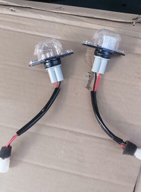 适配于北汽幻速16款S2S3H2H2EH2VS6H3H3FS3L17款后牌照灯