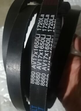 优质AV齿形三角皮带17X1650Li 17X1675Li 17X1676Li 17X1651包邮