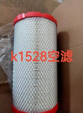 适配海格客车PUk1528空气滤清器1528空气滤芯空气格空滤K1528
