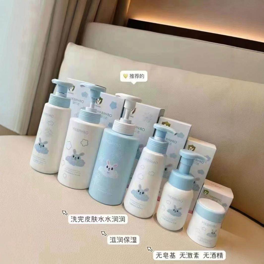 婴贝诺儿童氨基酸洗发沐浴露婴童宝宝面霜身体乳唇膏多款