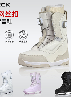 MECK单板滑雪鞋钢丝扣快穿双boa滑雪靴防水保暖男刻滑女公园装备
