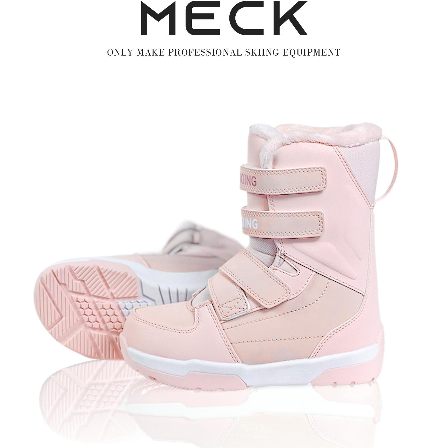 MECK儿童滑雪鞋2025年新款