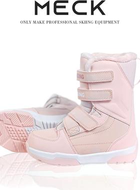 MECK儿童滑雪鞋单板滑雪装备魔术贴防水保暖初学者男女2025年新款