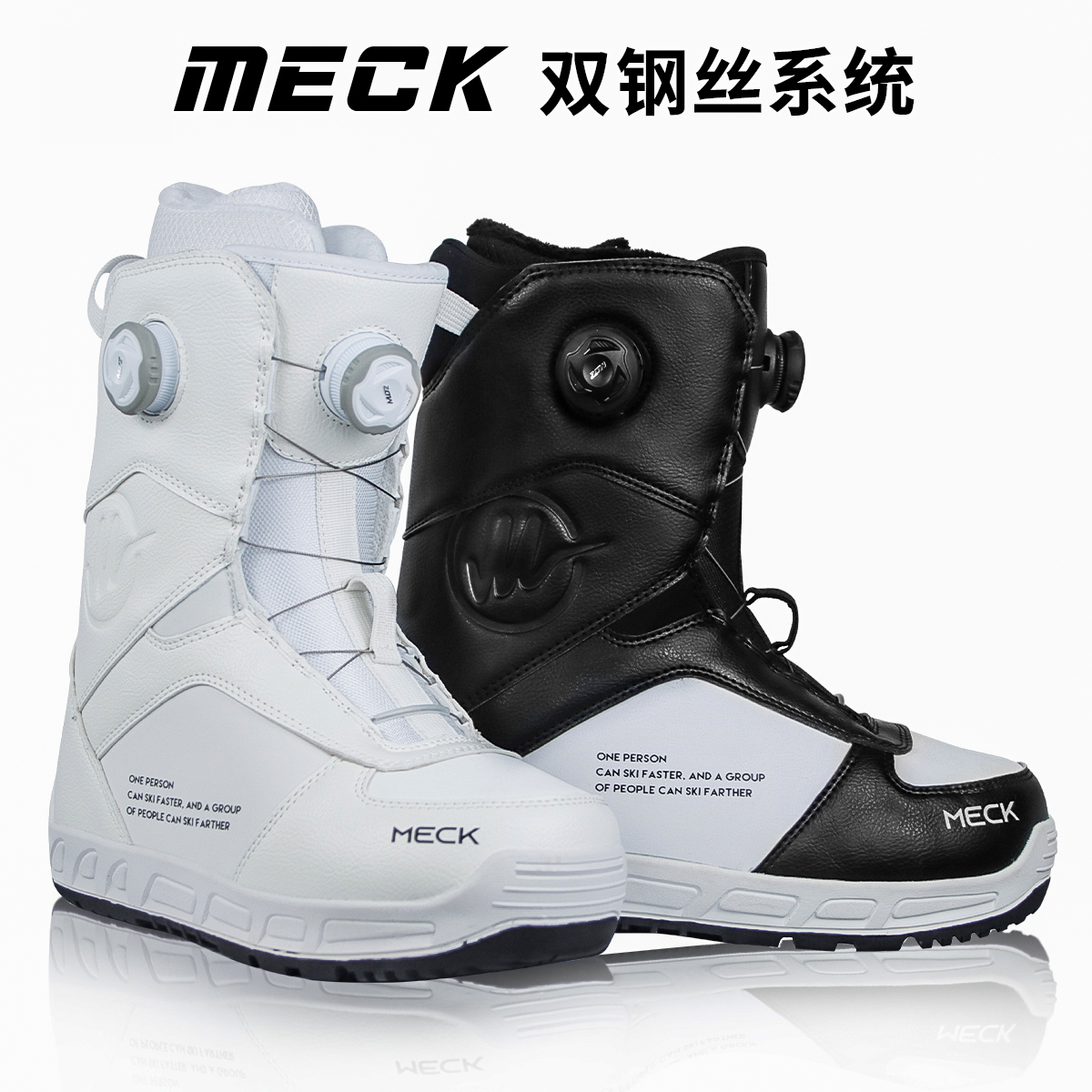meck双钢丝扣单板滑雪鞋