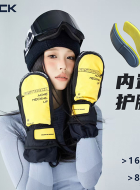 MECK滑雪手套单板防水男防水女内五指耐磨凯夫拉耐磨内置护腕闷子