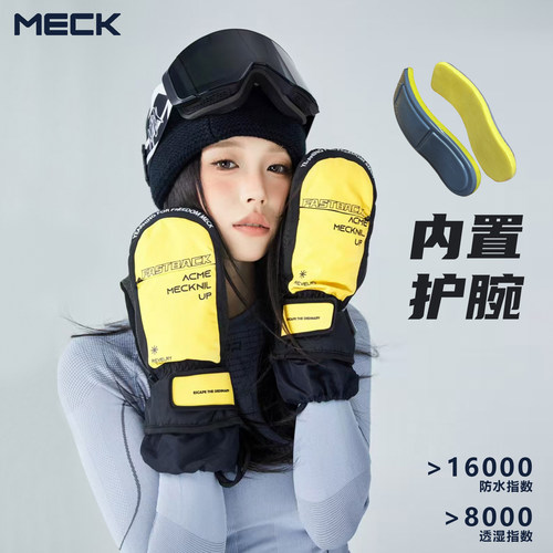 MECK滑雪手套内置护腕凯夫拉