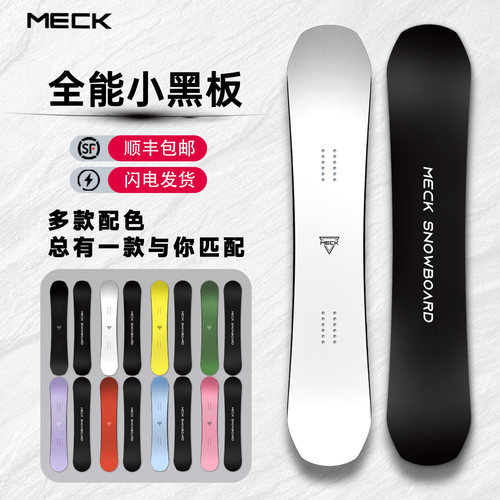 MECK小黑板单板滑雪板