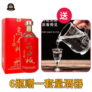 科右中旗马头琴酒业高力板禀淳坊白酒42度*500ml清香型纯粮食酒