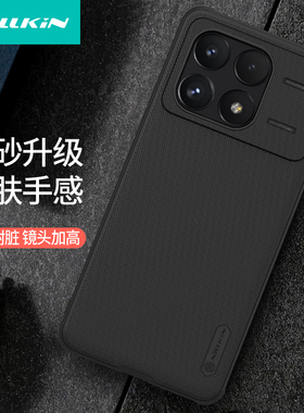 耐尔金适用POCO F6 Pro手机壳F6磁吸壳POCOF6Pro全包防摔5g磨砂防指纹保护套xiaomi男女款小米