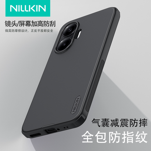 POCOF7系列磨砂防指纹全包壳