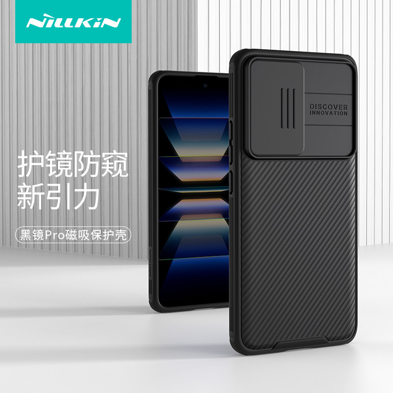 耐尔金适用红米K60手机壳K60Pro磁吸套K60Ultra镜头全包K60至尊版防尘摄像头保护POCO F5防摔新款Pro男女款