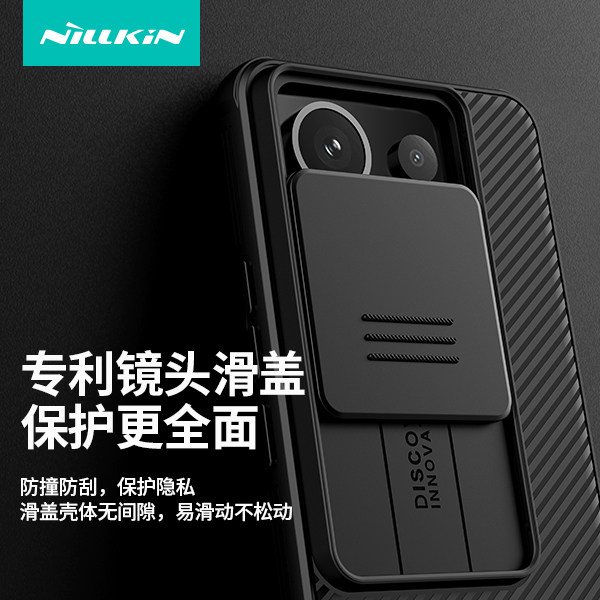 耐尔金适用红米note13pro手机壳Redmi Note 13 Pro保护套镜头滑盖摄像头全包防刮软边气囊防摔壳por男女新款