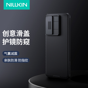 edge镜头防尘盖摄像头防窥气囊防摔男女商务新款 S9370保护套S25 耐尔金适用三星S25Edge磁吸壳s25e手机壳SM