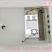监控电源箱18路 开关电源12V30A18路监控电源12V电源集中供电电源