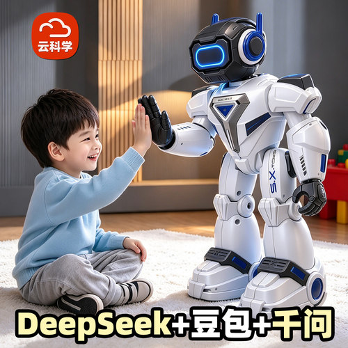 ai智能机器人2026新款豆包对话陪伴聊天玩具高端儿童生日礼物6岁3