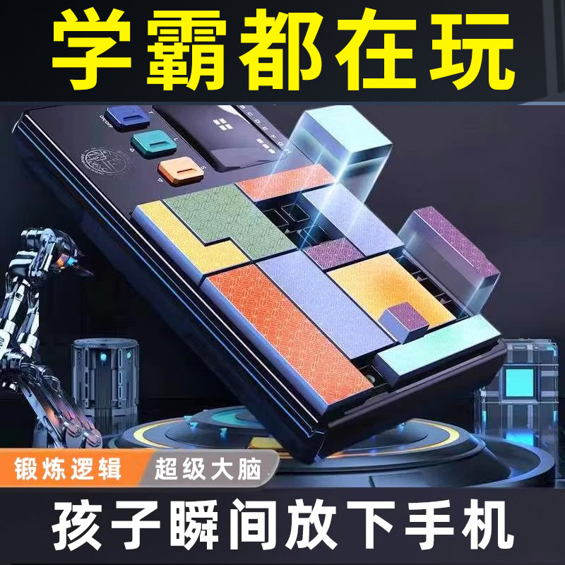 男孩子生日礼物儿童12圣诞节8开发大脑动脑10十岁9男童益智力玩具