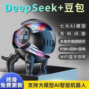 DeepSeek豆包ai对话聊天桌面智能机器人儿童玩具语音陪伴生日礼物