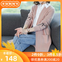 大码 宽松秋冬外搭羊毛外套披肩 韩版 毛衣女中长款 针织开衫 2019秋装