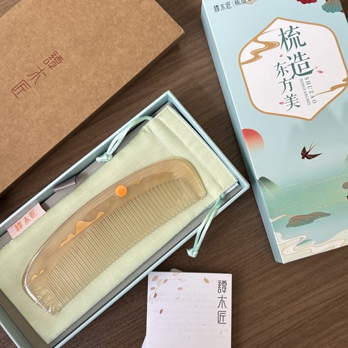 谭木匠羊角梳礼盒山水谣无拼接天然材质送朋友生日礼物