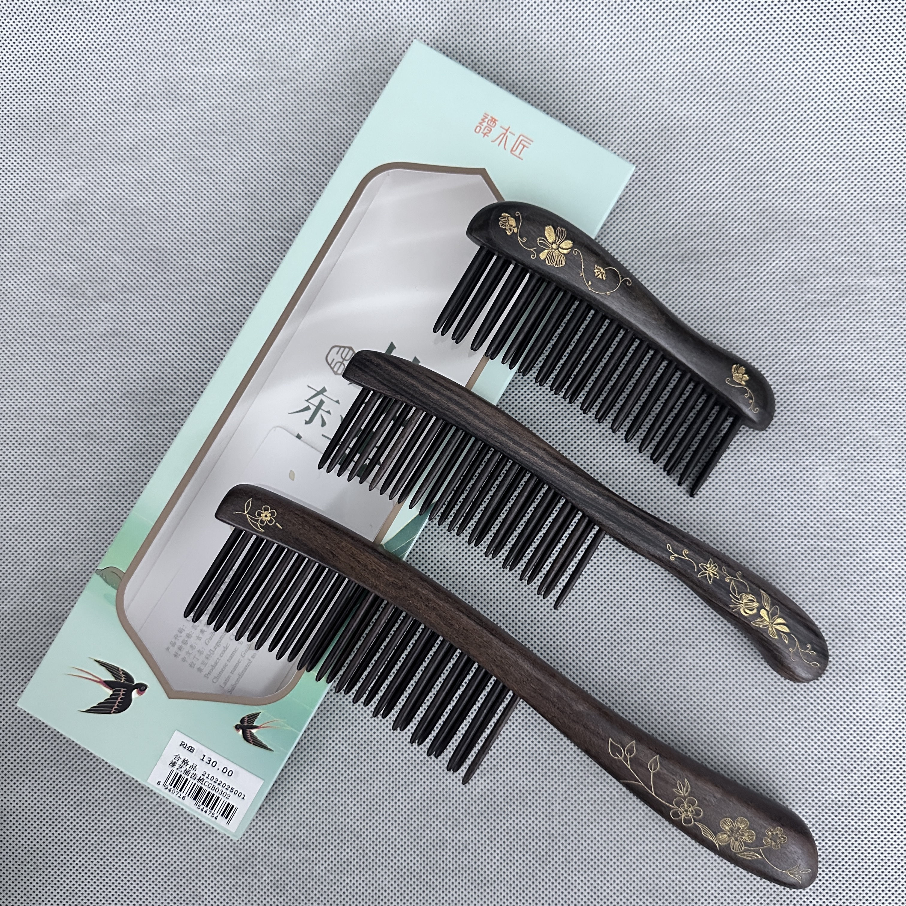 谭木匠正品双排宽齿梳CGB0101/0302/0501防静电梳天然沉贵宝材质