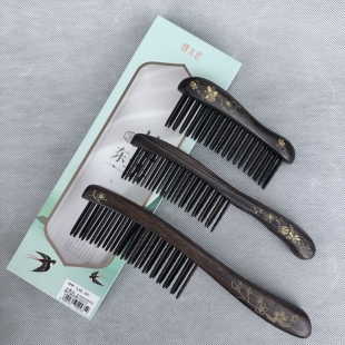 谭木匠正品双排宽齿梳CGB0101/0302/0501防静电梳天然沉贵宝材质