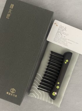 谭木匠正品礼盒幸运草天然黑檀木梳子新品送好友生日礼物