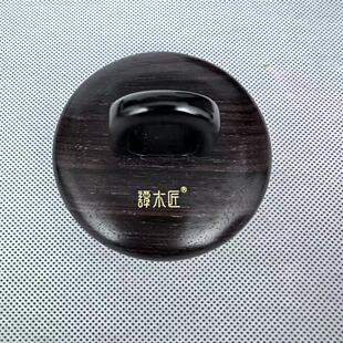 谭木匠正品Het指环插齿护发梳天然黑檀材质便携按摩护理头皮