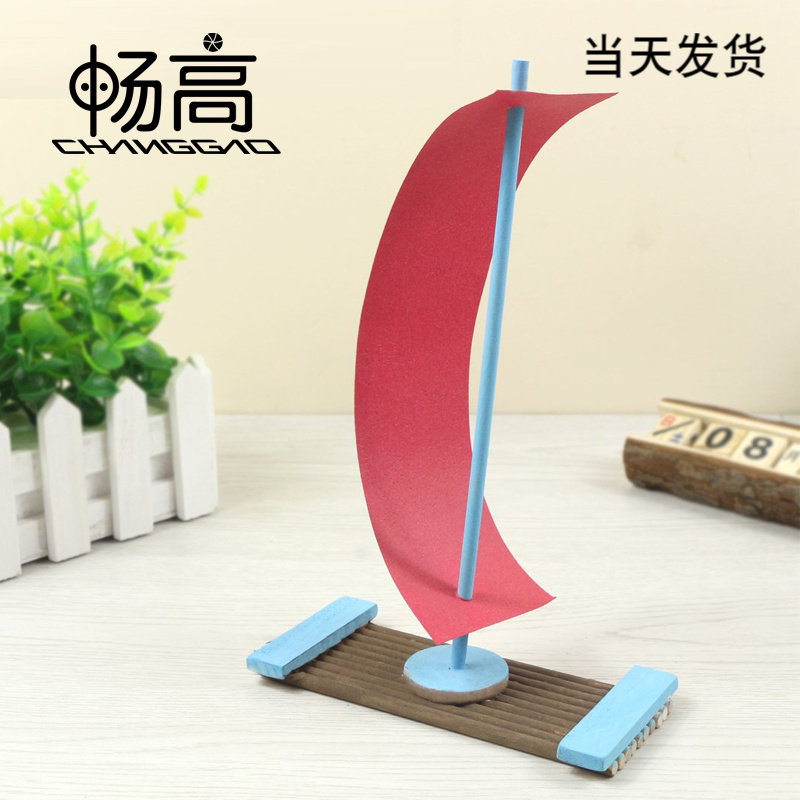 diy木筏帆船 小孩子儿童趣味科技小手工制作材料船舶舰艇模型玩具
