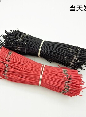 导线电子连接线小制作小发明配件细导线两端剥皮科学实验材料多丝