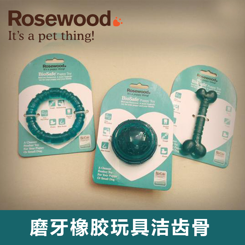 Britain Rosewood Biosafe Dogs Antibacterial Toys Toothpaste Molar Pets Vocalization Toysin the Pet/Pet food and supplies , Cat/Dog Toys , Rubber Ball/Ball Toys  category - from Buy2taobao.com to provide professional Taobao agent buy service