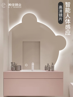 异形智能镜led灯浴室镜卡通小熊厕所卫生间洗手台镜子ins化妆镜子