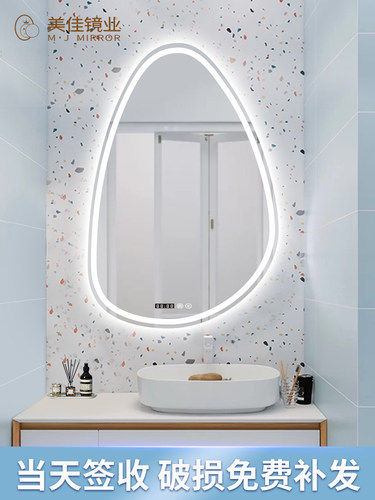 异形水滴led灯智能浴室镜子