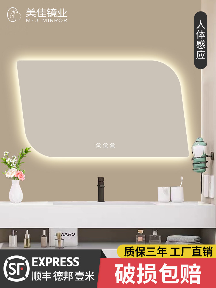 异形防雾触摸屏智能浴室镜化妆镜