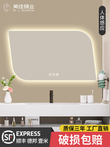 异形防雾触摸屏智能浴室镜化妆镜