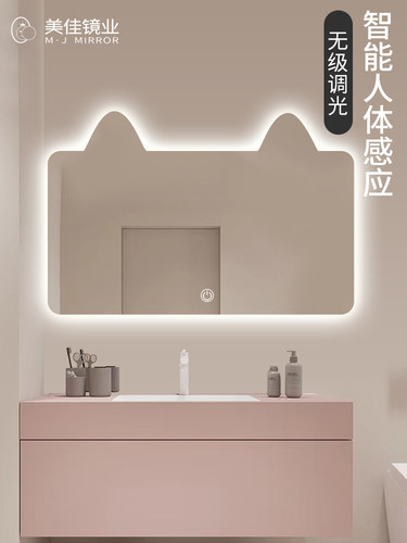 智能异形led发光镜化妆梳妆镜