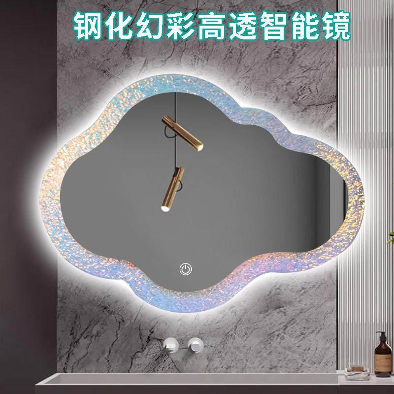 云朵智能LED化妆镜带灯
