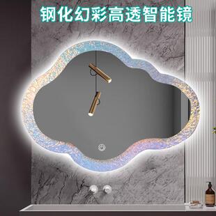 云朵智能镜子卫生间厕所壁挂浴室镜高亮cob灯带异形艺术梳妆镜子