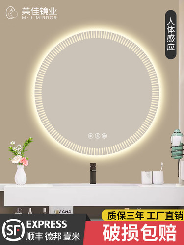 圆形智能led灯镜浴室镜雕花带灯