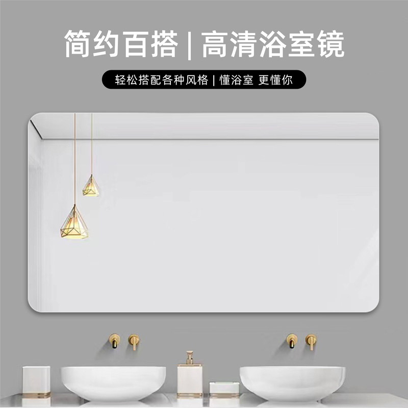 方形无铜银镜防发黑无框浴室镜子