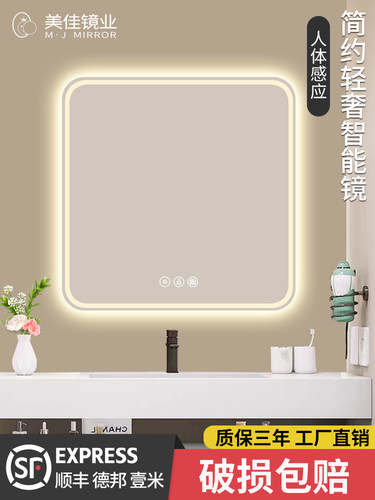 正方形led补光灯防雾智能浴室镜