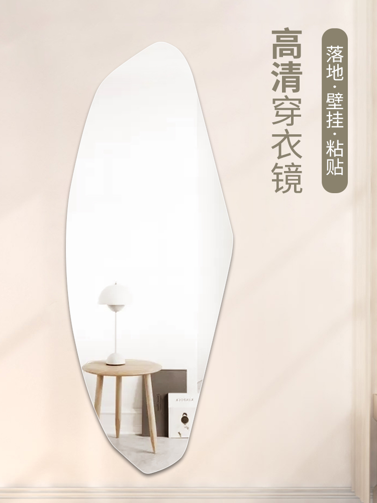 网红装饰挂墙服装店贴墙试衣镜