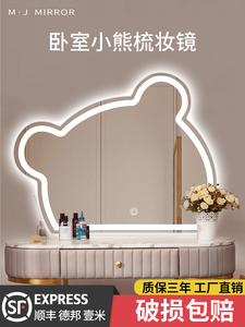 led少女心可爱歪脖小熊化妆镜带灯补光桌面镜发光壁挂智能梳妆镜