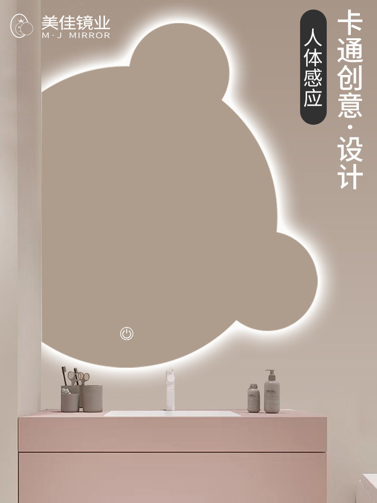 异形网红led灯智能浴室镜化妆镜