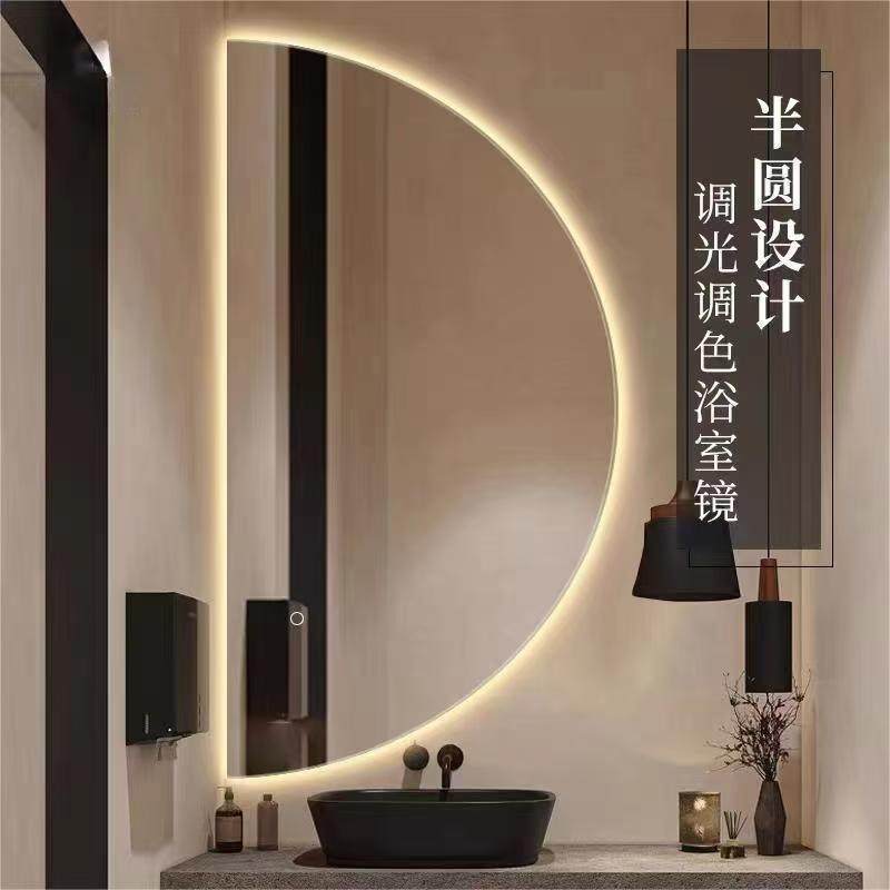 创意法式半圆洗手台卫生间梳妆台化妆桌超白COB高亮灯带化妆镜,家装主材,浴室镜,淘宝优惠券,粉丝福利购,淘宝优惠卷